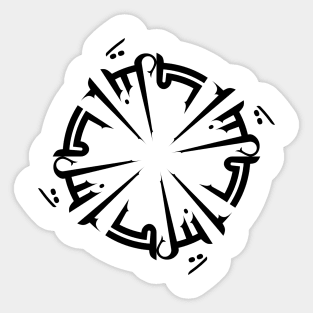 Daniel in Cat/Farsi/Arabic Sticker